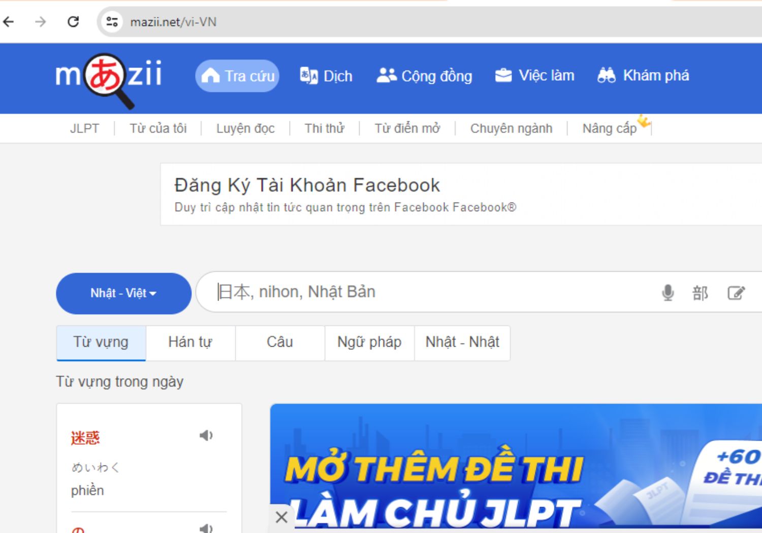 Mazii là ứng dụng học tiếng Nhật quốc dân được nhiều người dùng