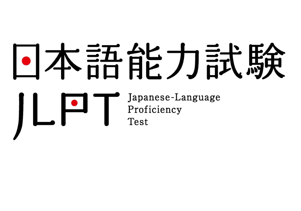 JLPT là kỳ thi đánh giá năng lực tiếng Nhật với đủ 5 cấp độ từ sơ cấp đến cao cấp