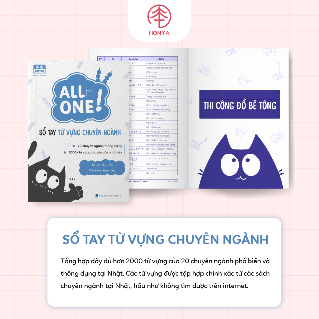 COMBO SỔ TAY TỪ VỰNG - CHUYÊN NGÀNH - HÁN TỰ (3600 Yên)