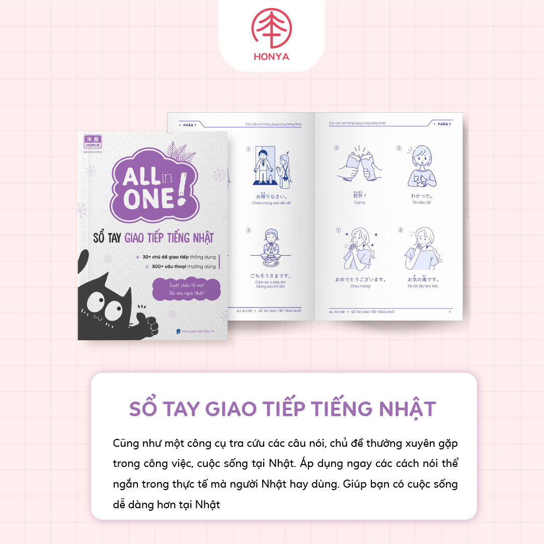 COMBO SỔ TAY TỪ VỰNG - CHUYÊN NGÀNH - HÁN TỰ (3600 Yên)