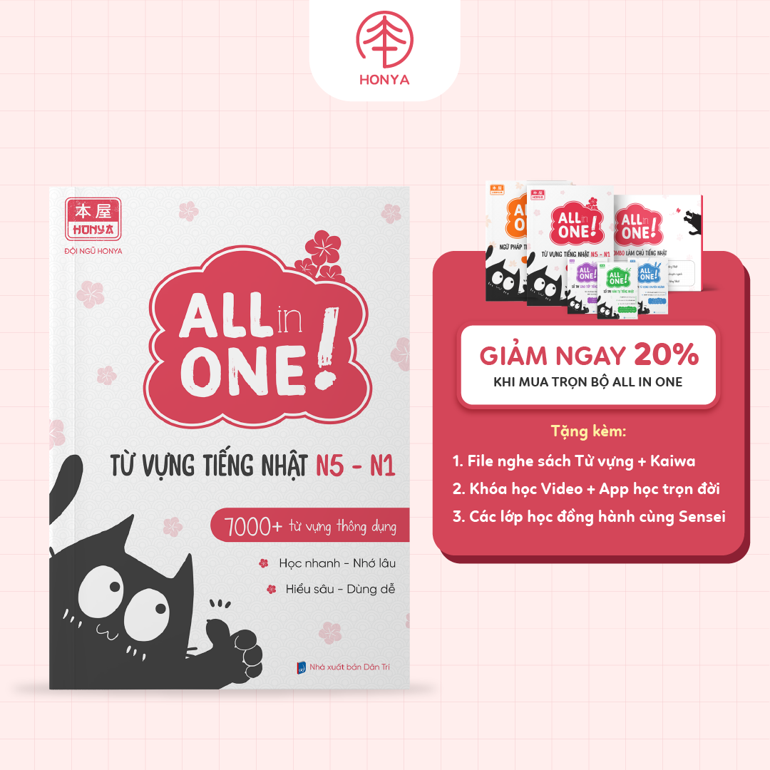 TỔNG HỢP TỪ VỰNG TIẾNG NHẬT N5 - N1